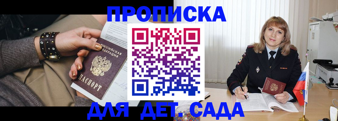 форма 3 в Рудне