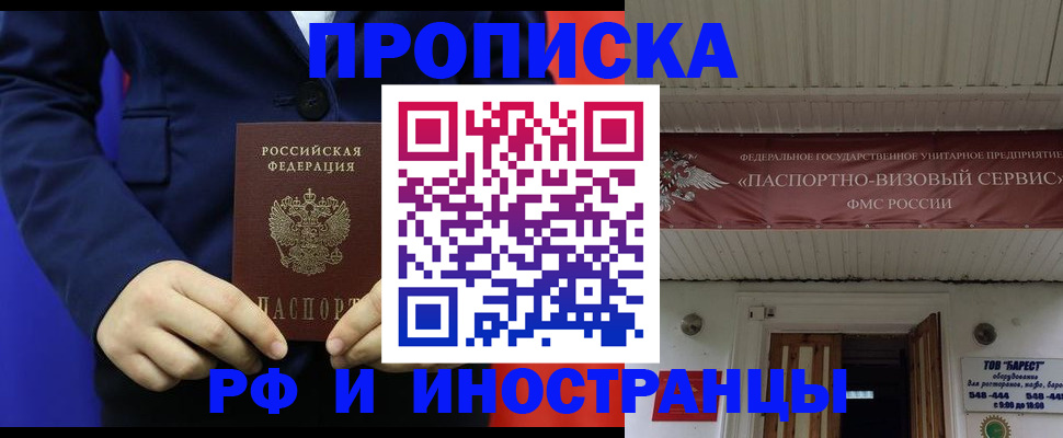 регистрация для дет. сада в Рудне